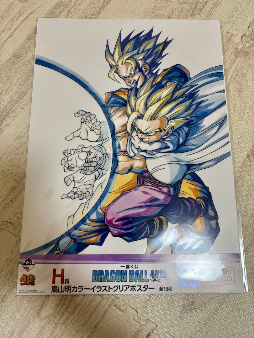 新品未開封　一番くじ　ドラゴンボール H賞 クリアポスター 40周年 9点