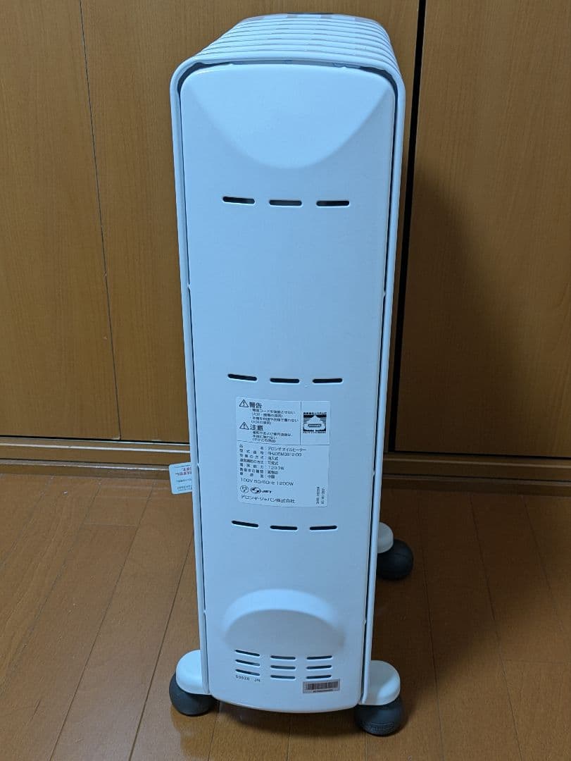 デロンギ アミカルド オイルヒーター ECOモード RHJ35M081