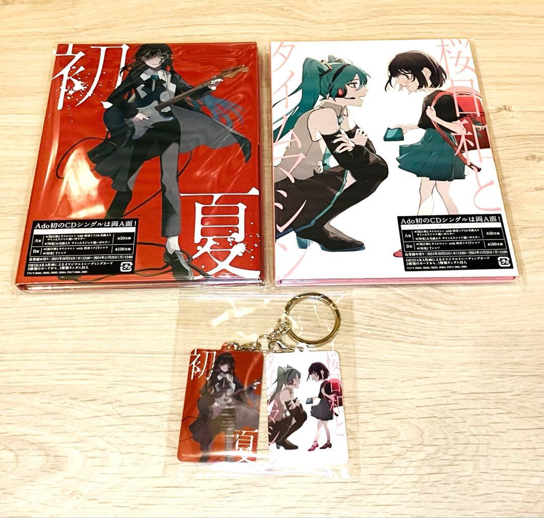 完全生産限定盤 ado アド 桜日和とタイムマシン with 初音ミク 初夏