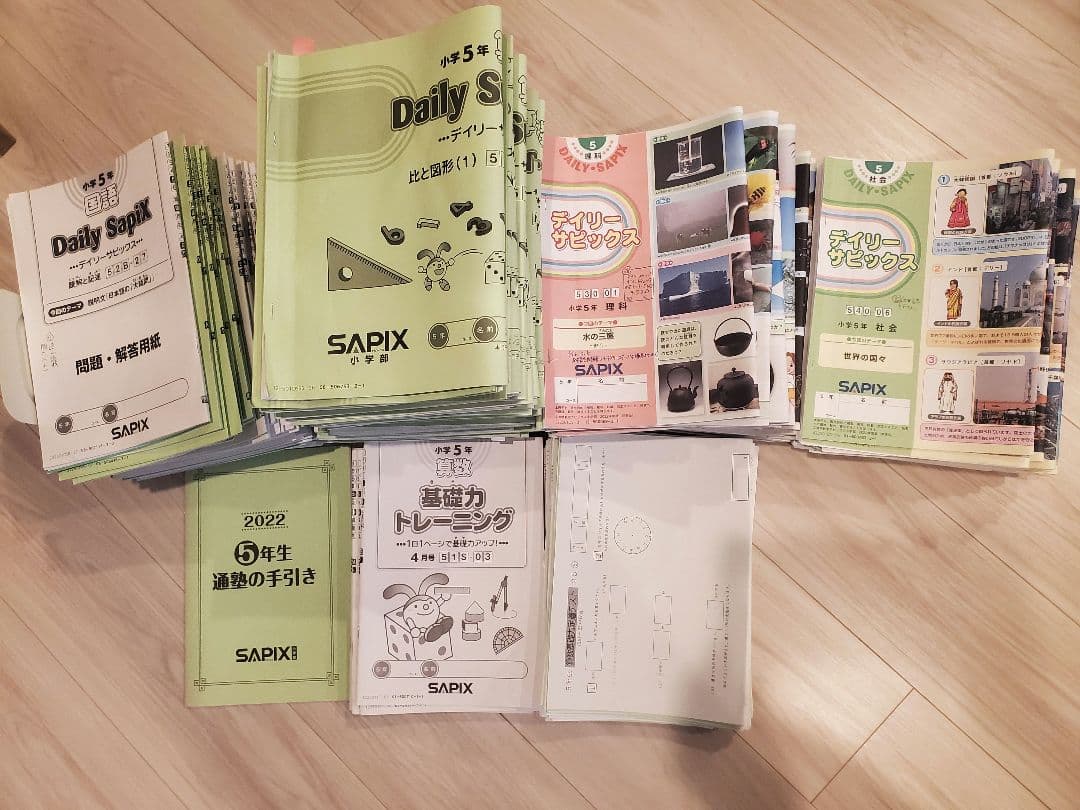 サピックス　5年　全教科10月分まで