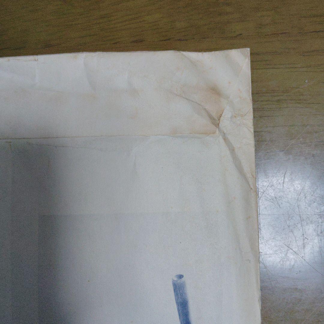 【少年ジャンプ当選品】王貞治選手等身大ポスター