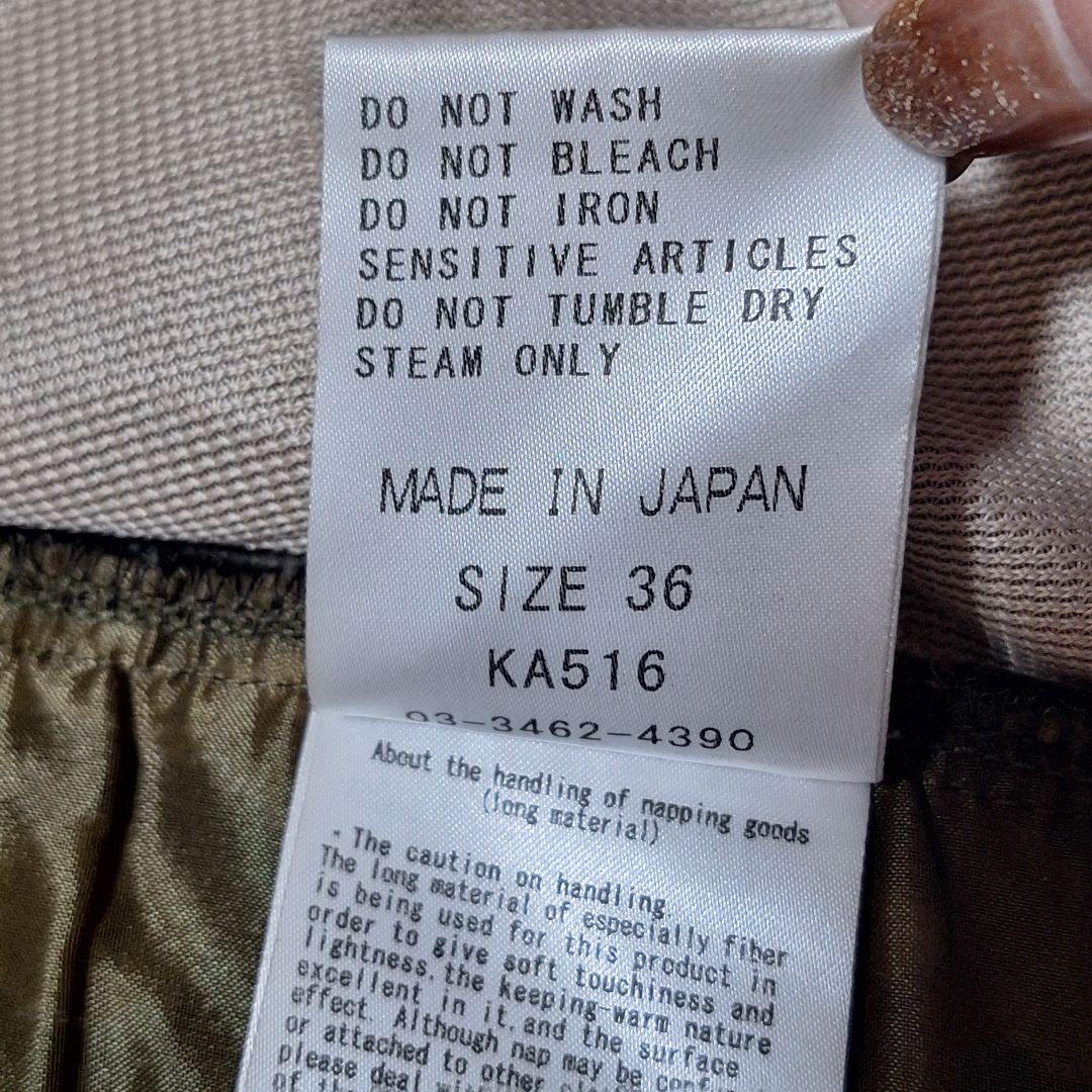 SHARE SPIRIT　シェアースピリット　 ファーベスト　異素材　日本製