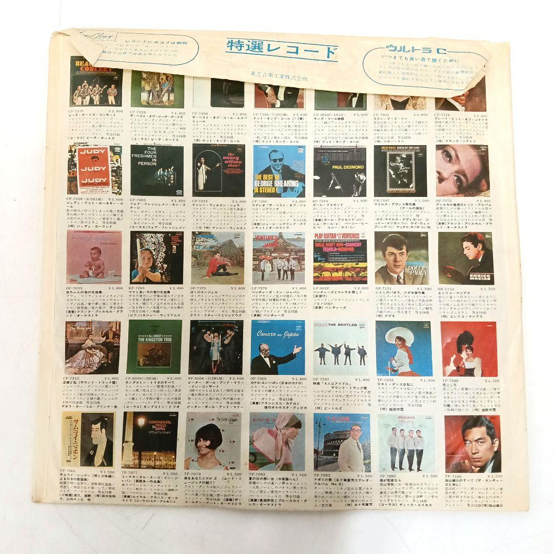 12-9-4ビートルズ Odeon ラバー・ソウル OP-7450 赤盤レコード