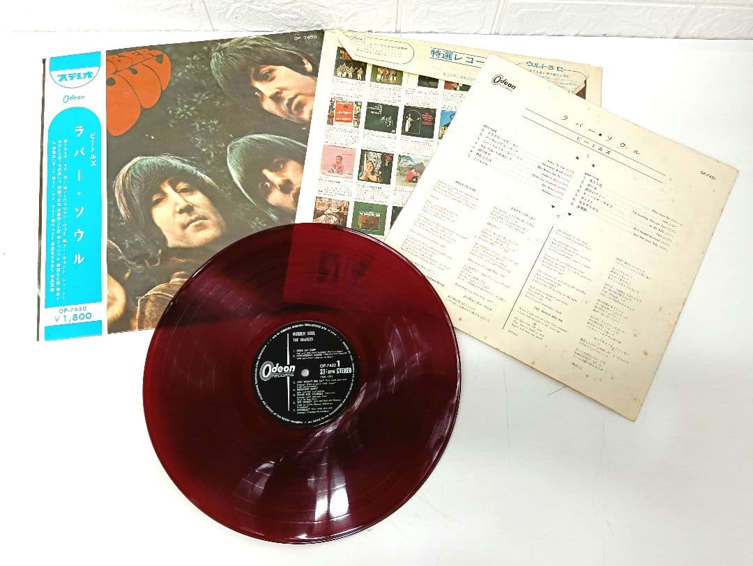 12-9-4ビートルズ Odeon ラバー・ソウル OP-7450 赤盤レコード