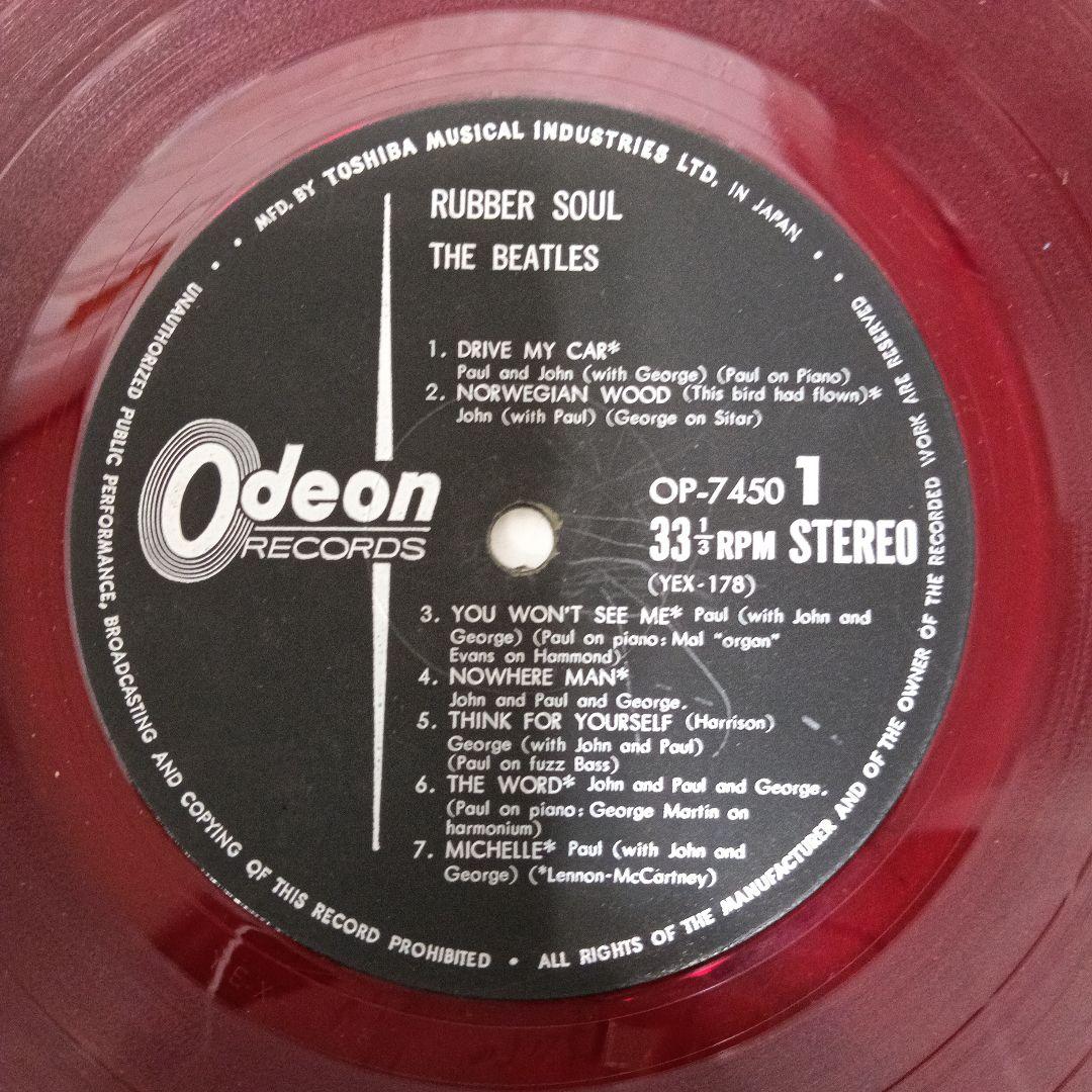 12-9-4ビートルズ Odeon ラバー・ソウル OP-7450 赤盤レコード