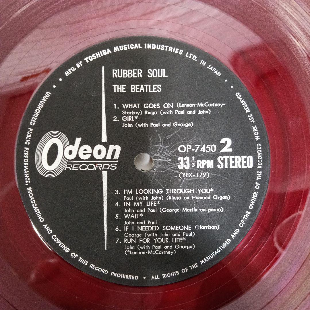 12-9-4ビートルズ Odeon ラバー・ソウル OP-7450 赤盤レコード