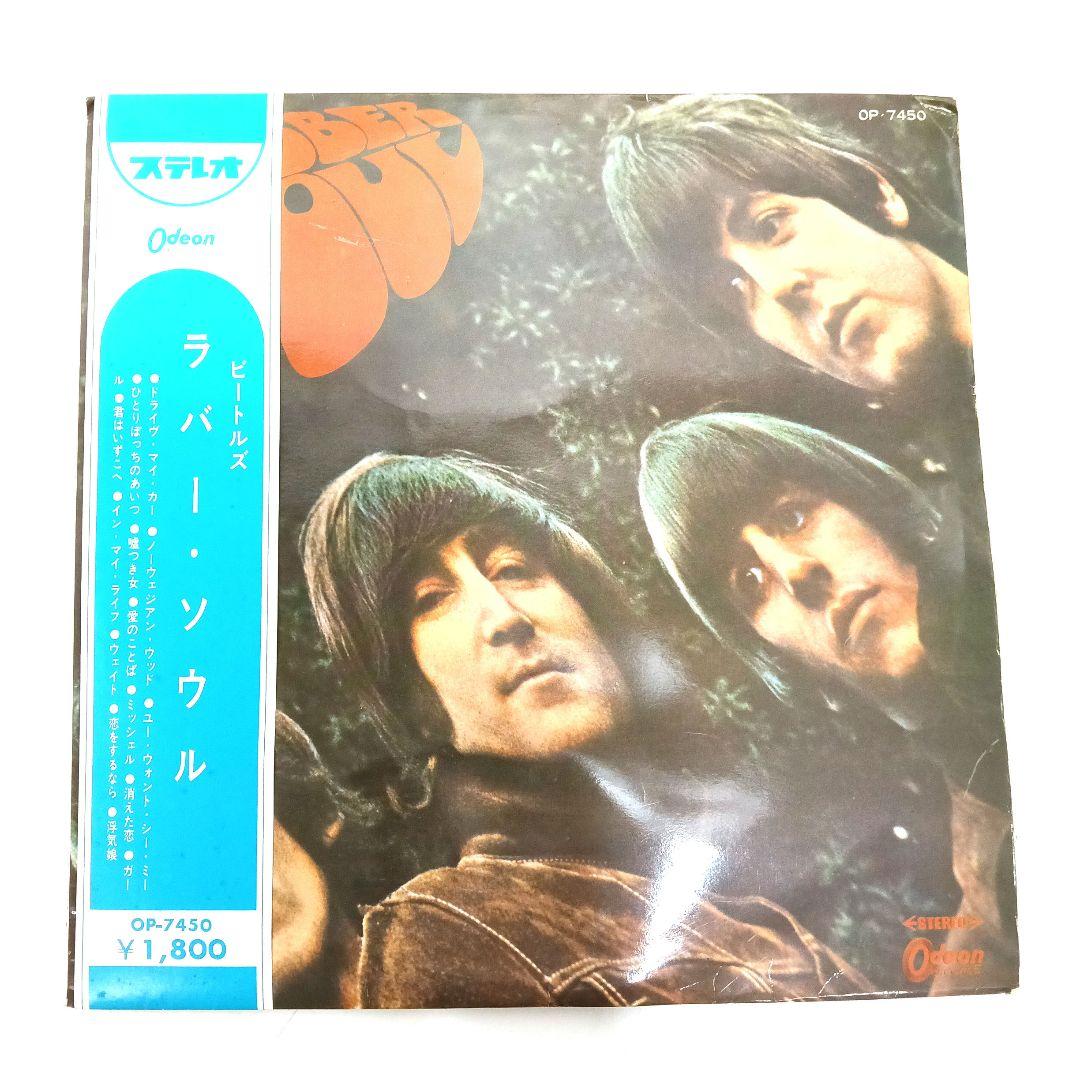 12-9-4ビートルズ Odeon ラバー・ソウル OP-7450 赤盤レコード