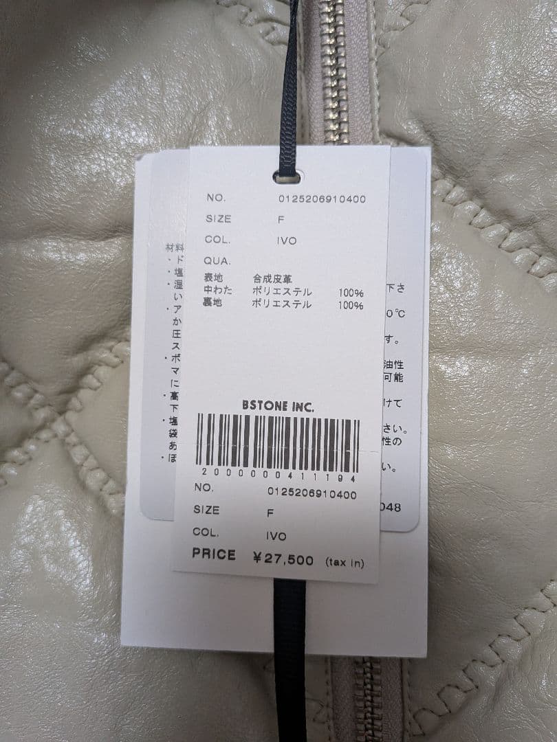 【新品　お値下げ中】アメリヴィンテージ　キルティングベスト　完売品