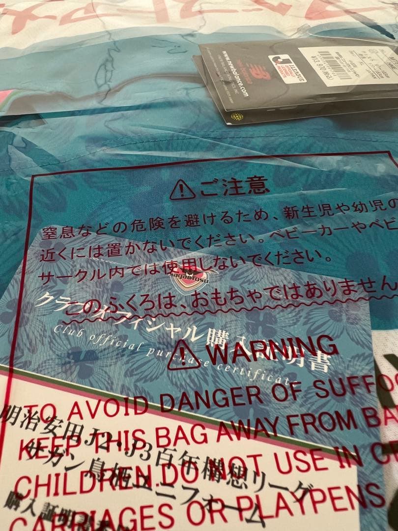 【新品未開封】サガン鳥栖　26レプリカユニフォームFP1st　塩浜遼　XL
