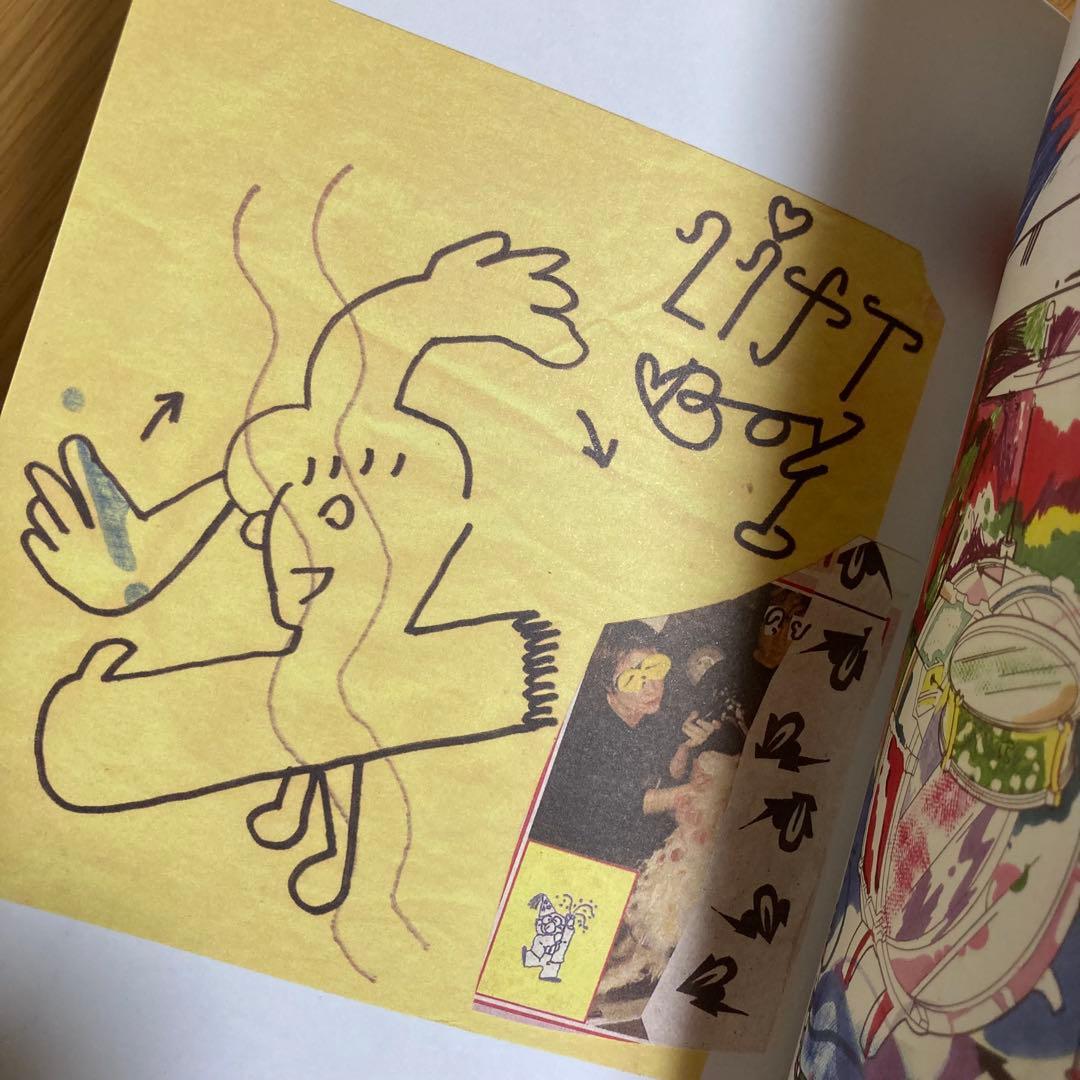 ボアダムスEYE『WEOOEM』イラストコラージュ作品ブック【希少】