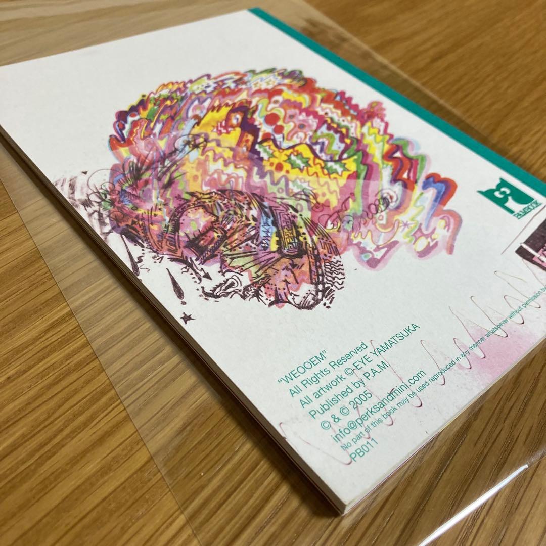 ボアダムスEYE『WEOOEM』イラストコラージュ作品ブック【希少】