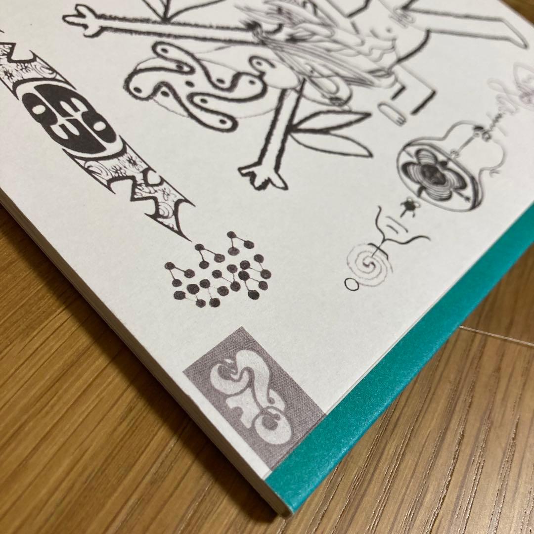 ボアダムスEYE『WEOOEM』イラストコラージュ作品ブック【希少】