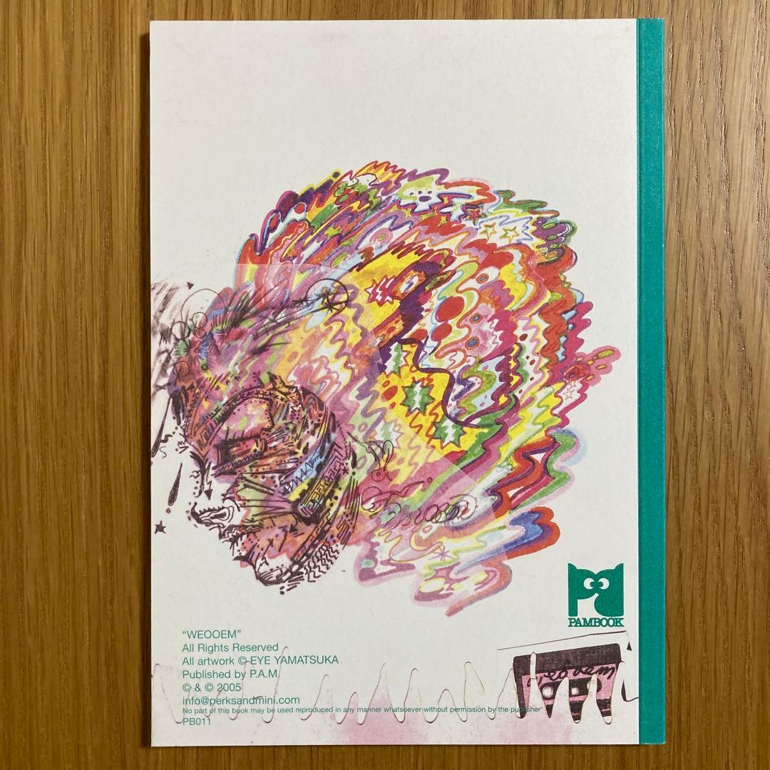 ボアダムスEYE『WEOOEM』イラストコラージュ作品ブック【希少】