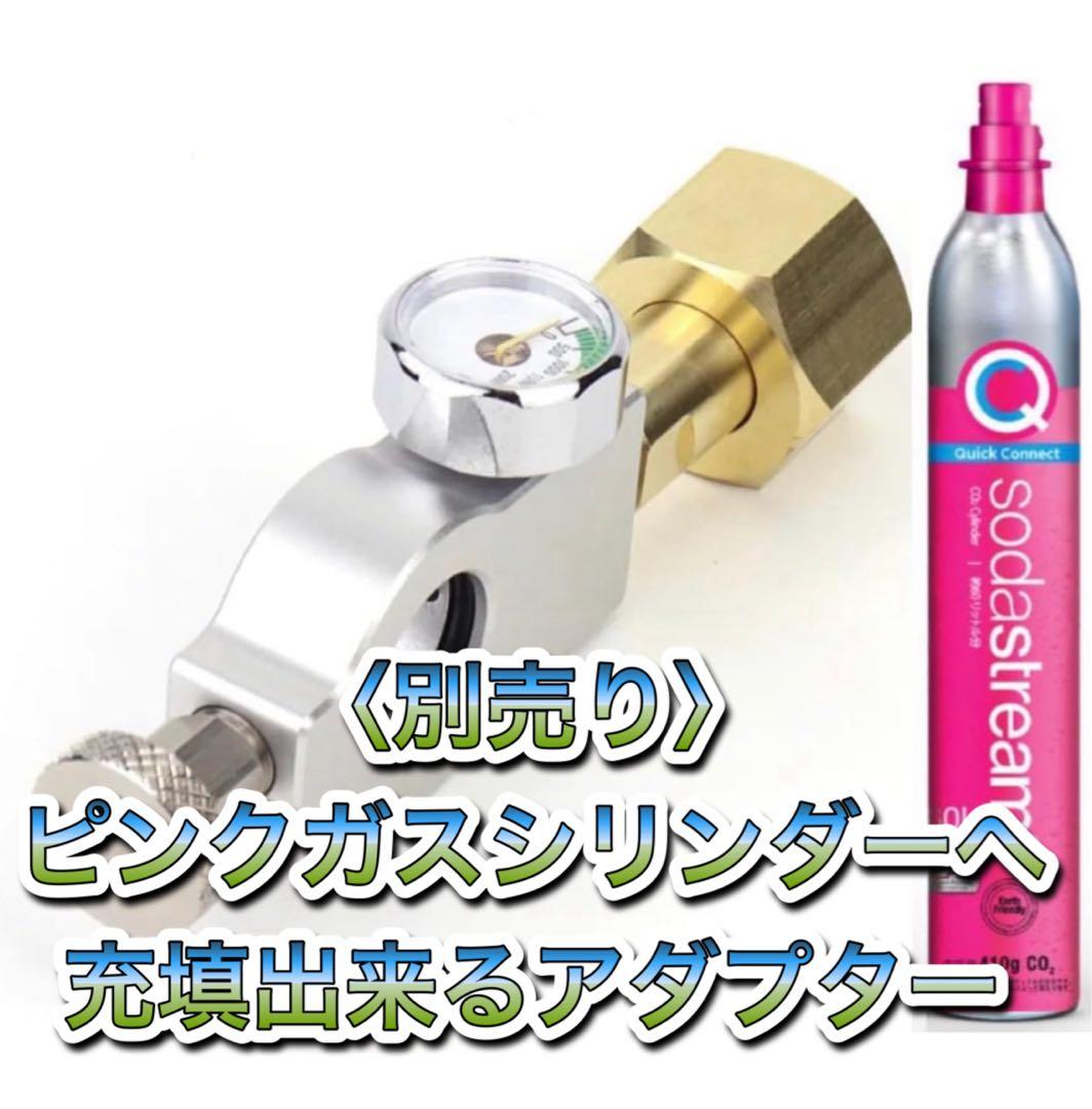 専用　2点セット　250＋充電