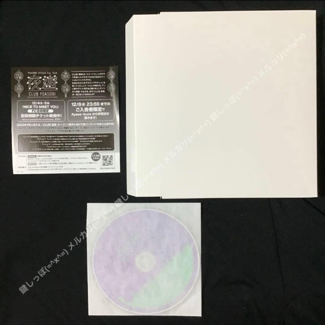 Ch【 YOASOBI 】 THE BOOK 1 〜 2 セット 完全生産限定盤