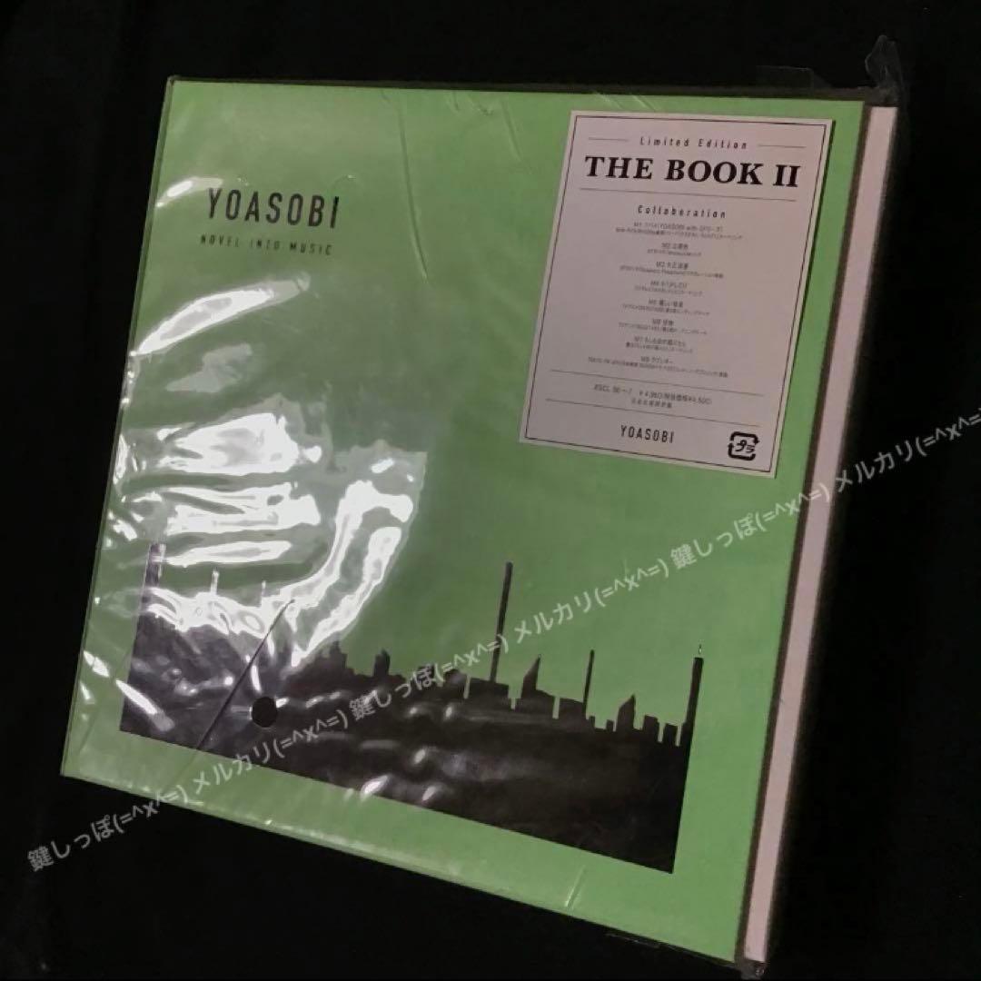 Ch【 YOASOBI 】 THE BOOK 1 〜 2 セット 完全生産限定盤