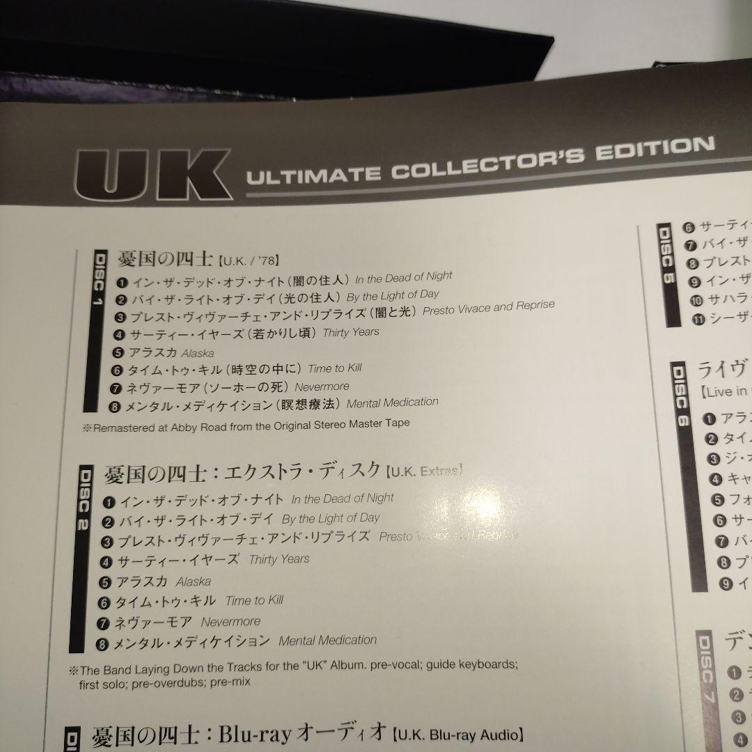UK Ultimate Collectors' Edition　１８枚組　中古品
