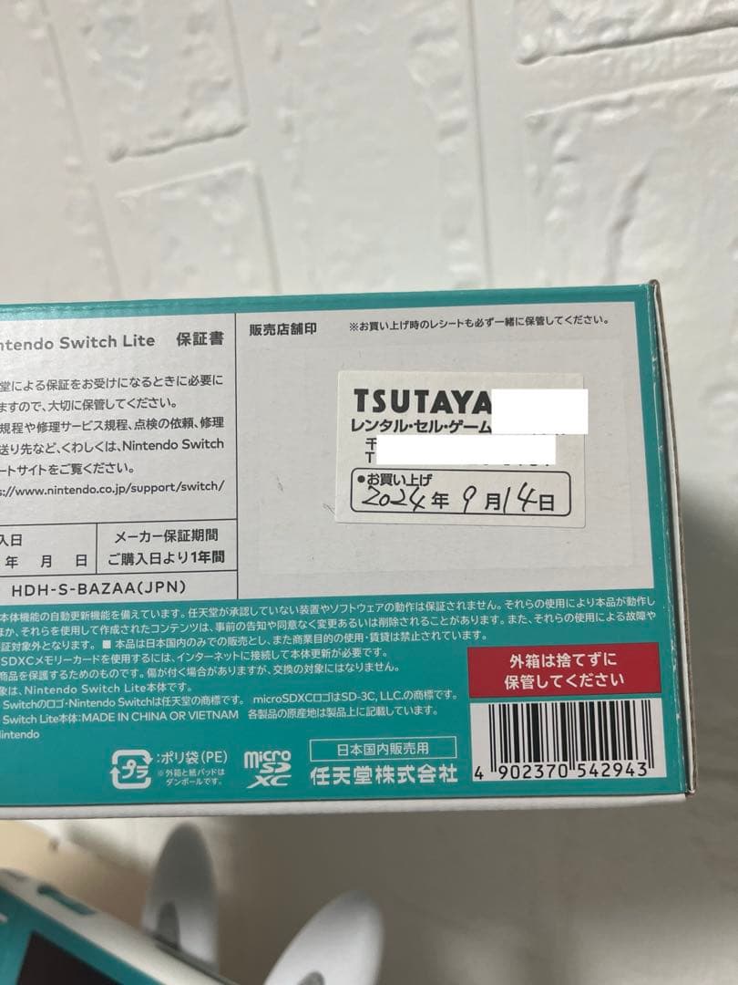 【美品】Nintendo Switch ライト ターコイズ コントローラー付き