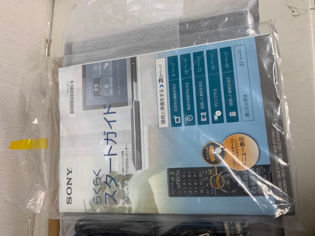 SONY ブルーレイディスクレコーダー/DVDレコーダー BDZ-ET1000