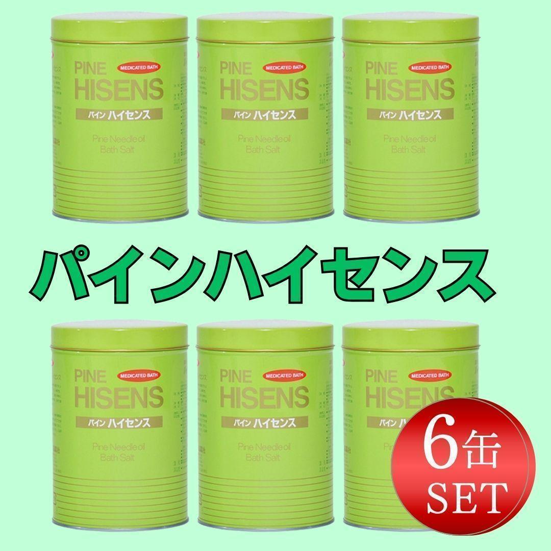 パインハイセンス 6缶セット 高陽社 腰痛 冷え性 松の精油 バスソルト 入浴剤