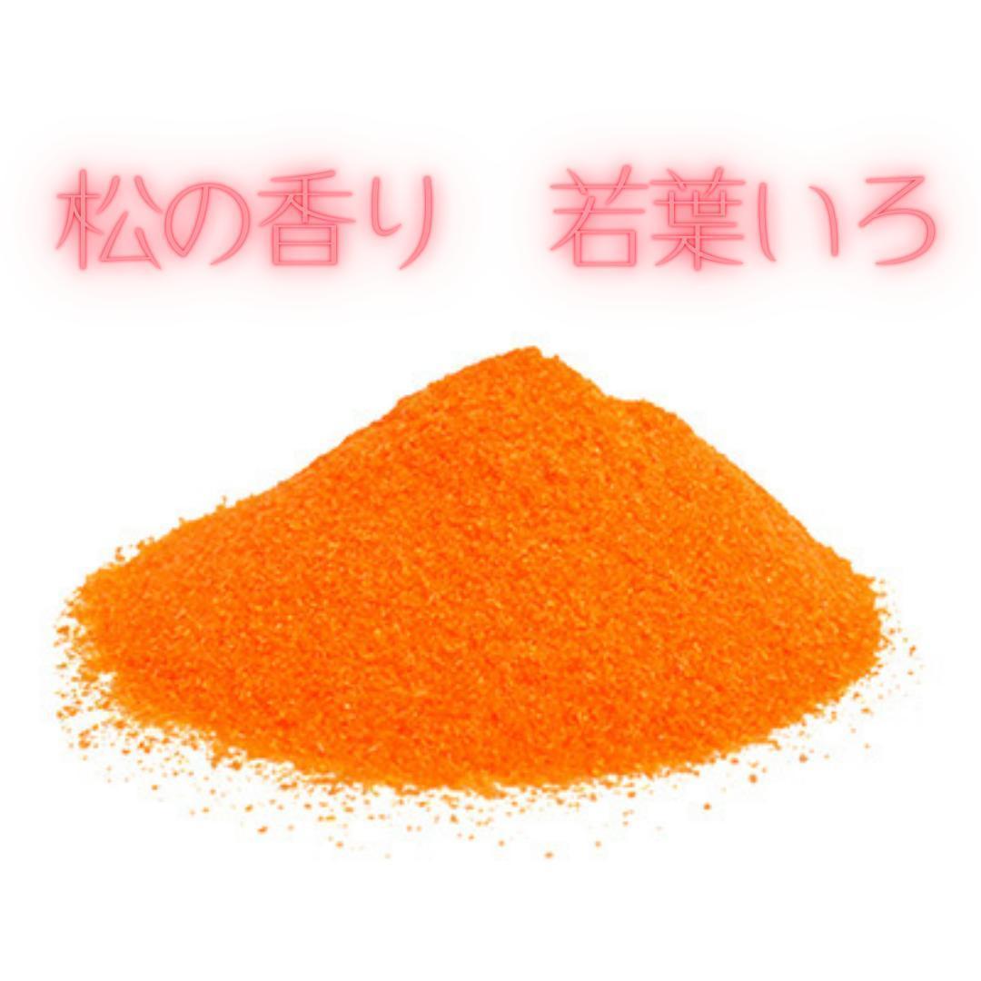 パインハイセンス 6缶セット 高陽社 腰痛 冷え性 松の精油 バスソルト 入浴剤