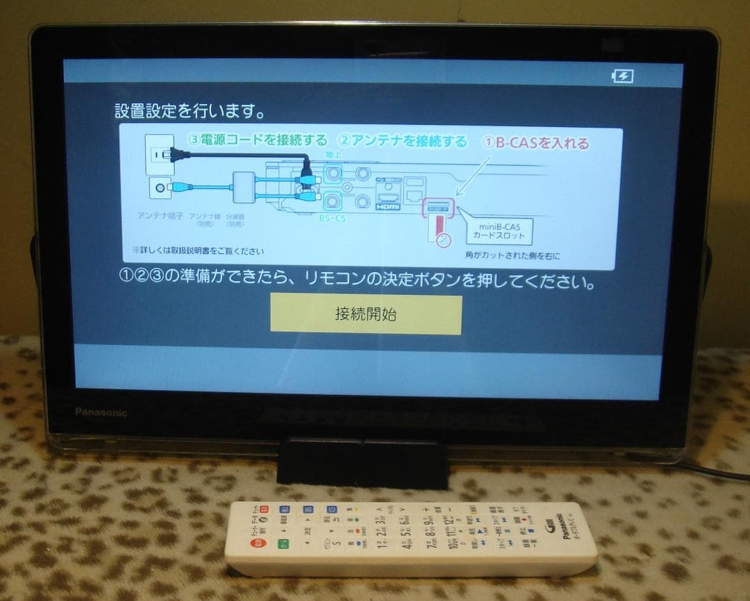 M*O様 15in　防水ポータブルテレビ2021年製 UN-15LD11D