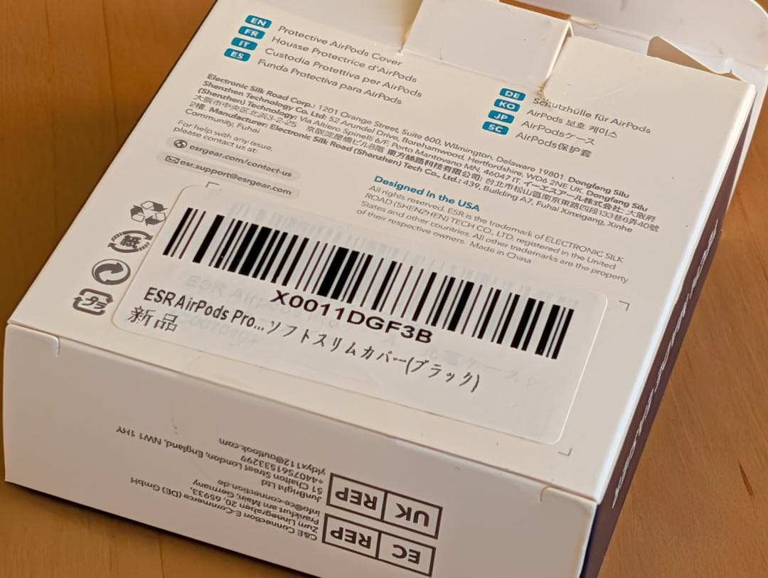 【美品】AirPods Pro (第2世代) MQD83J/A ライトニング端子