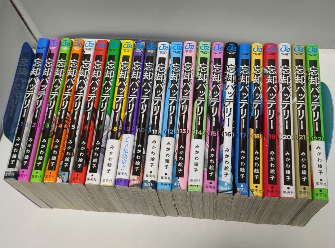 忘却バッテリー 全巻 1〜22巻