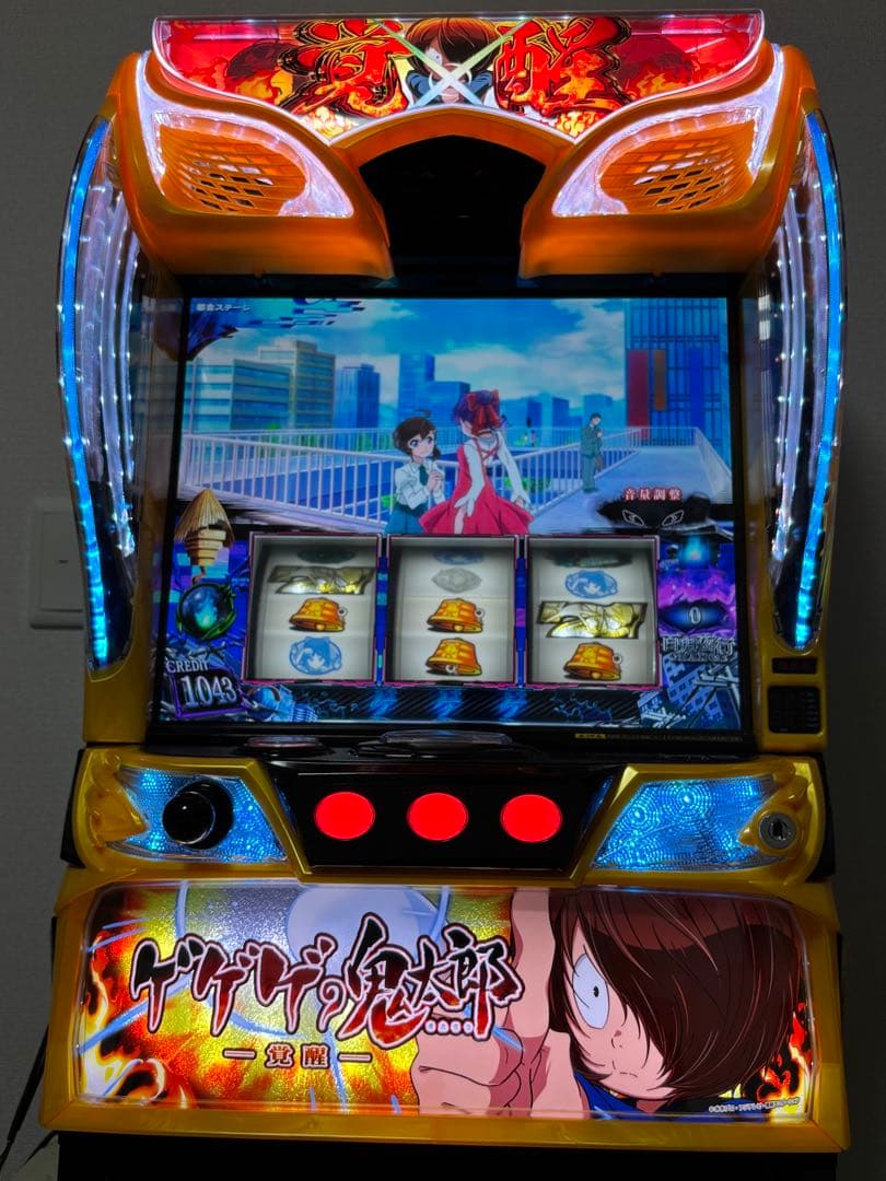 ゲゲゲの鬼太郎 覚醒　スロット　専用