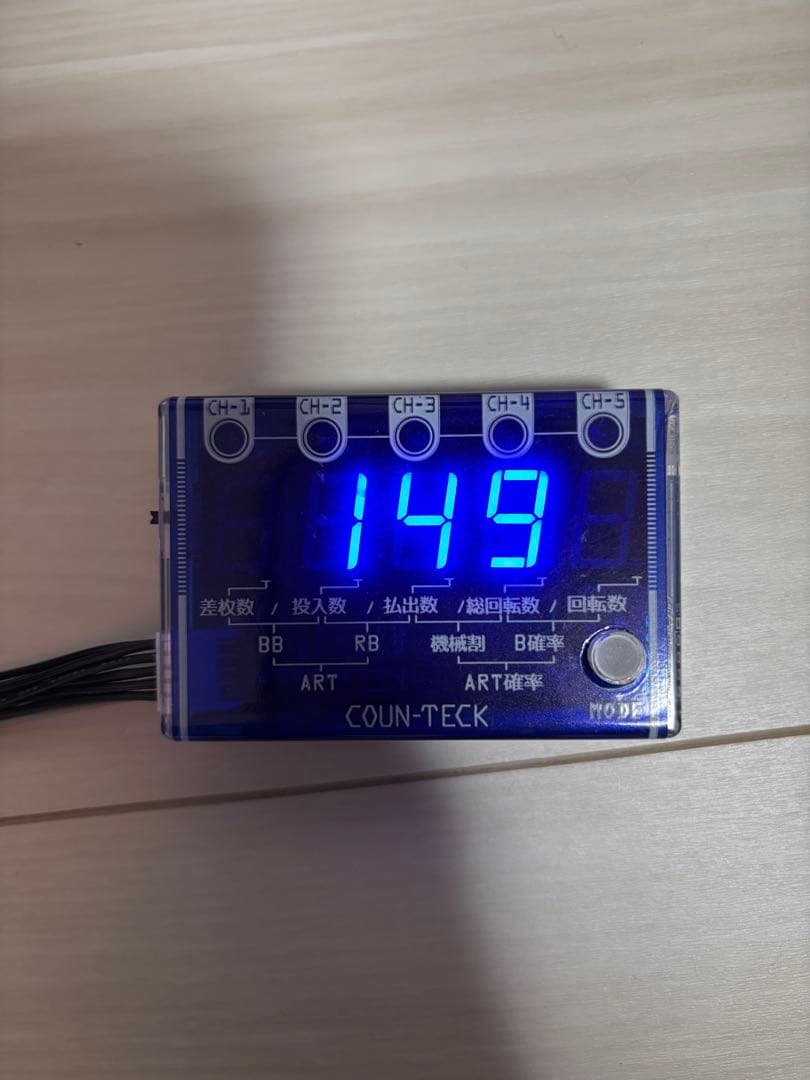 ゲゲゲの鬼太郎 覚醒　スロット　専用