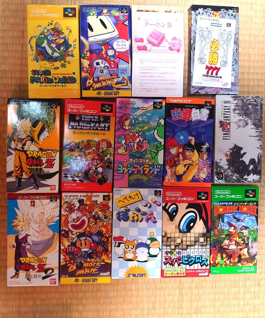 スーパーファミコン　カセット　ソフト　箱