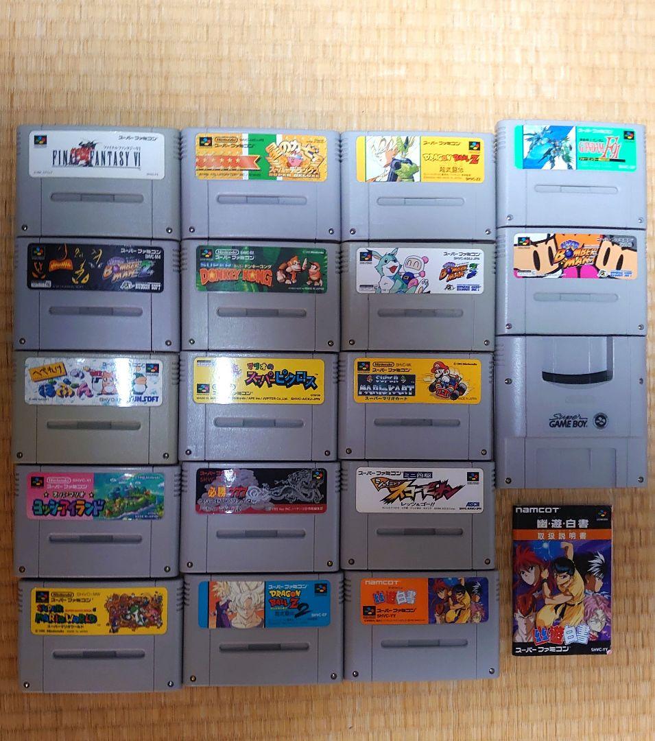 スーパーファミコン　カセット　ソフト　箱