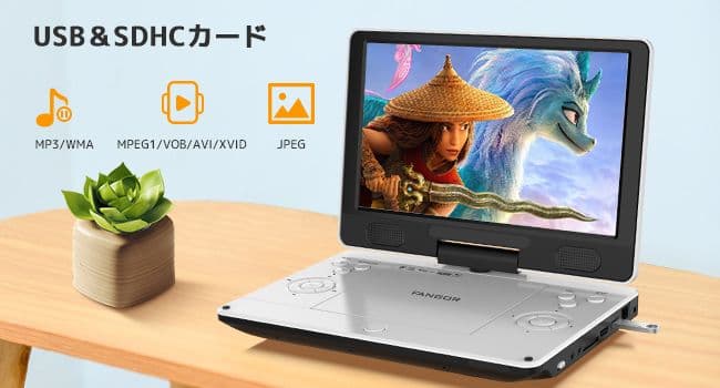 Dear.。o(♡︎)FANGORブルーレイプレイヤー11.4 インチ美品