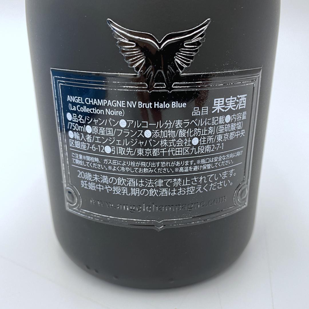 週末値下げ エンジェル シャンパーニュ ヘイロー ブルー 750ml ケース付