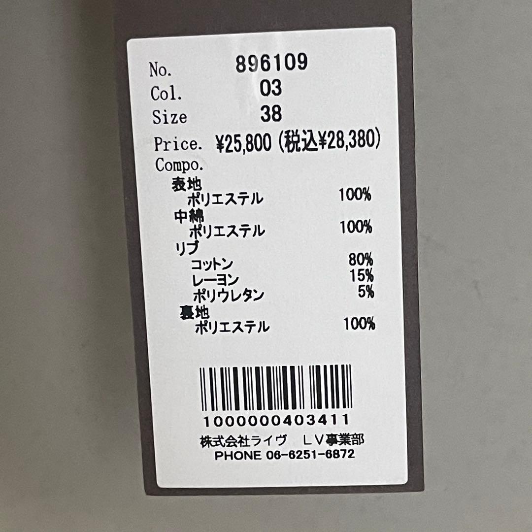 【新品タグ付き】ayane アヤン　中綿フレアコート　ブルゾン　ナイロン　38