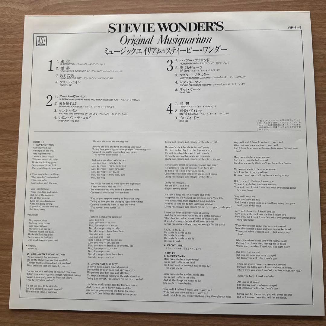 Stevie Wonder – Stevie Wonder's Original