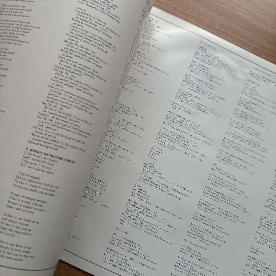 Stevie Wonder – Stevie Wonder's Original