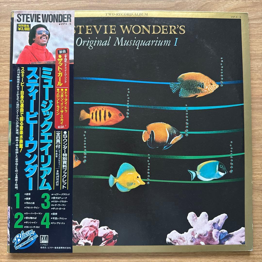 Stevie Wonder – Stevie Wonder's Original