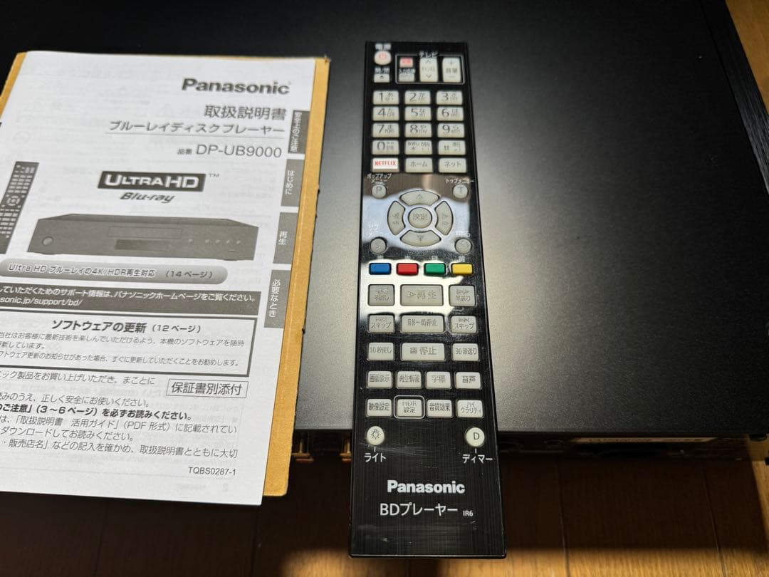 パナソニック DP-UB9000-K 4K UHD ブルーレイプレーヤー