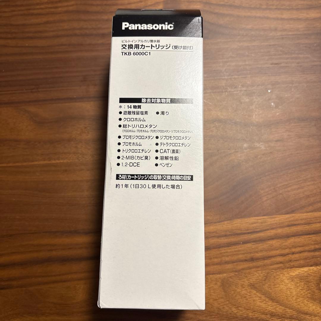 パナソニック交換用ろ材(カートリッジ) TKB6000C1