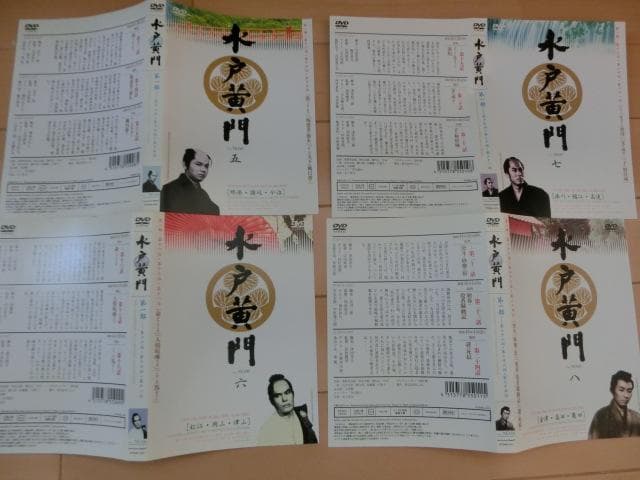 水戸黄門第1部 DVDシリーズ 全11巻（レンタル落ち）