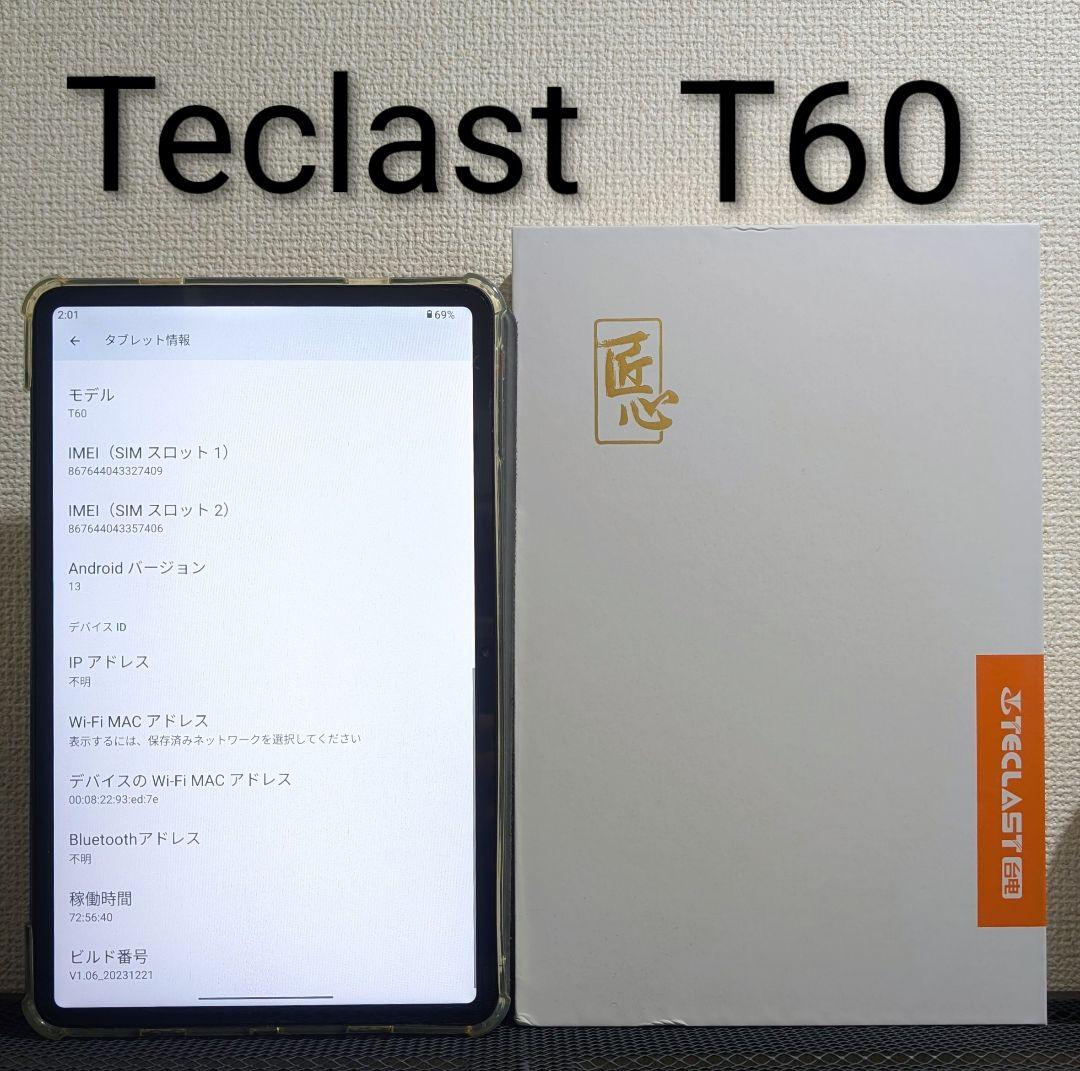 Teclast T60 12インチ アンドロイドタブレット ケースカバー付き