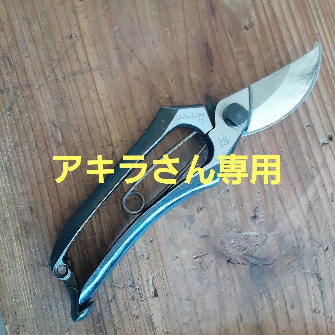 ステンレス漫画