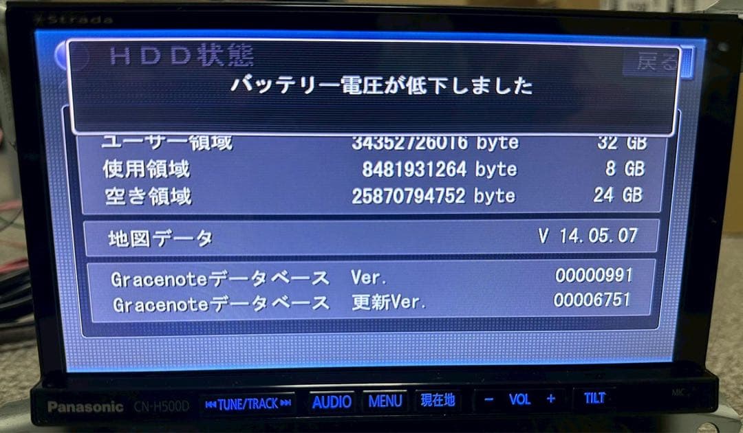 カーナビ CN-H500D PANASONIC S/NO:504478B01