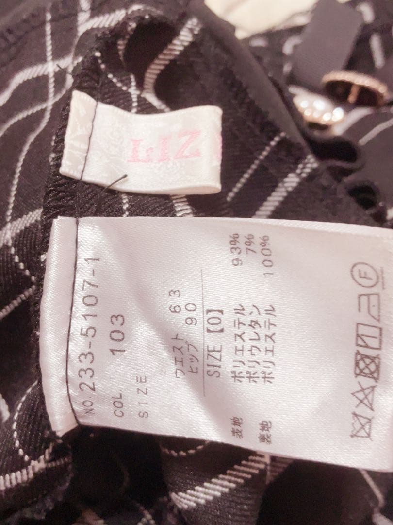 LIZLISA レースアップサスペンダー付スカパン