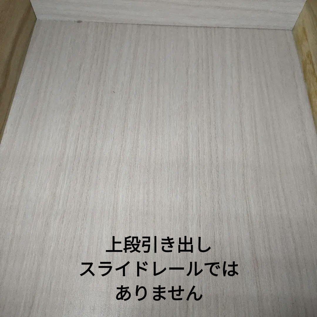たのメル便　木製 チェスト　幅120cm　付き　スライドレール　お写真より明るめ