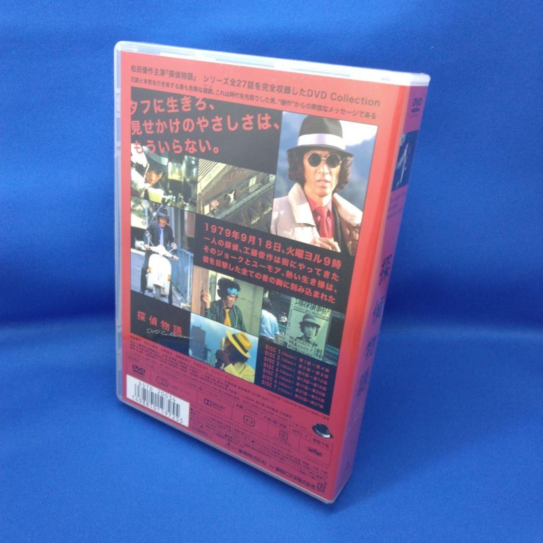 探偵物語 DVD Collection〈7枚組〉