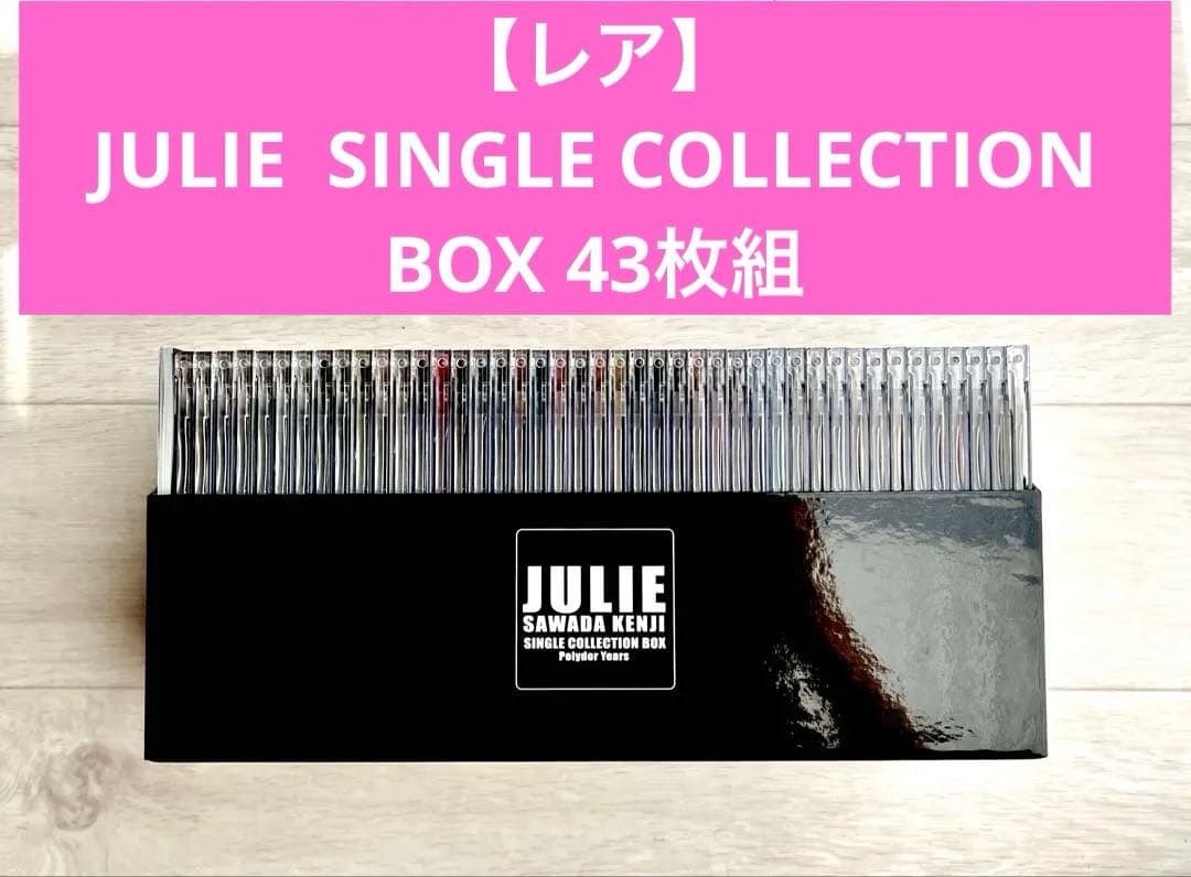 【希少】沢田研二 SINGLE COLLECTION BOX