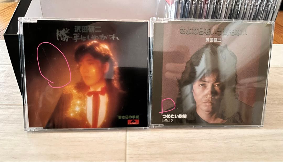 【希少】沢田研二 SINGLE COLLECTION BOX