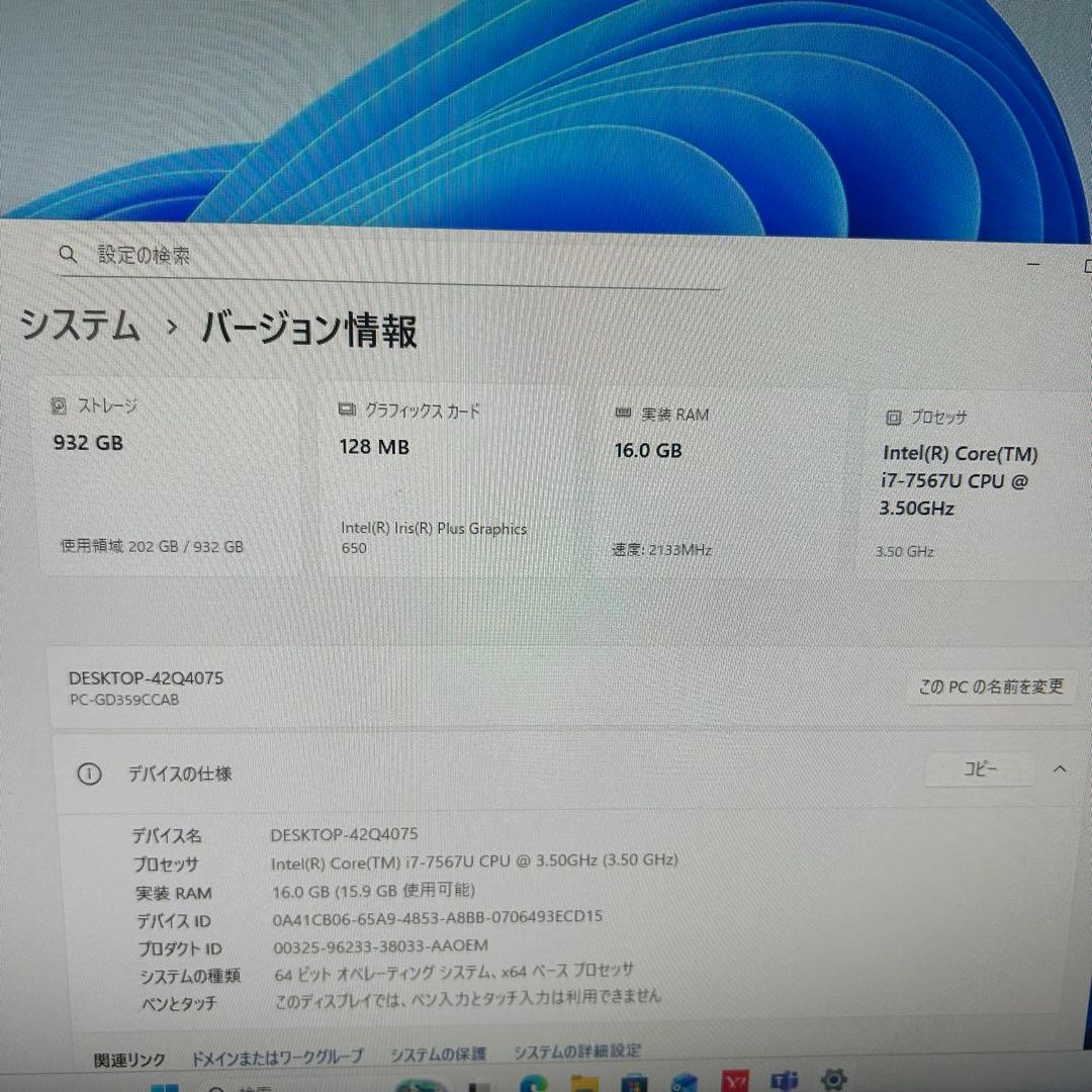 NEC LAVIE GD277C/CA 7世代i7＆SSD搭載液晶一体型PC